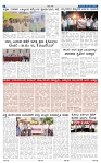 29-4-2025 Kanndanadu-6