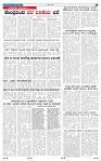 29-4-2025 Kanndanadu-7