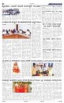 30-4-2025 Kanndanadu-2