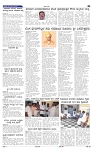 30-4-2025 Kanndanadu-5