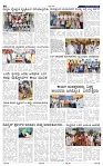 1-5-2025 Kanndanadu-2