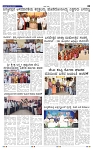 1-5-2025 Kanndanadu-3