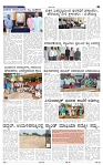 1-5-2025 Kanndanadu-5