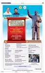3-5-2025 Kanndanadu-3