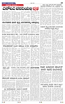 3-5-2025 Kanndanadu-7