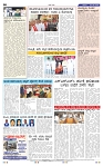 3-5-2025 Kanndanadu-8