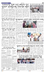 4-5-2025 Kanndanadu-5
