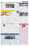 6-5-2025 Kanndanadu-4