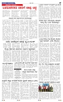 6-5-2025 Kanndanadu-7