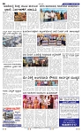6-5-2025 Kanndanadu-8