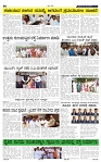 7-5-2025 Kanndanadu-2