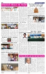 7-5-2025 Kanndanadu-4
