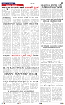 7-5-2025 Kanndanadu-7