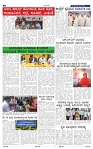 8-5-2025 Kanndanadu-2