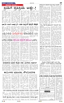 9-5-2025 Kanndanadu-7