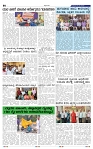 10-5-2025 Kannadanadu-2