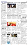 10-5-2025 Kannadanadu-5