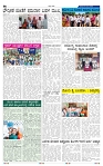 10-5-2025 Kannadanadu-6