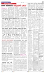 10-5-2025 Kannadanadu-7
