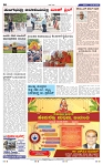 10-5-2025 Kannadanadu-8