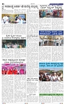 11-5-2025 Kanndanadu-2
