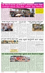 11-5-2025 Kanndanadu-4