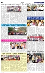12-5-2025 Kanndanadu-2