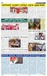 12-5-2025 Kanndanadu-4