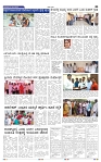 12-5-2025 Kanndanadu-5