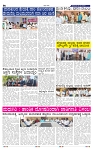12-5-2025 Kanndanadu-6