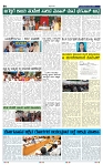 13-5-2025 Kannadanadu-2