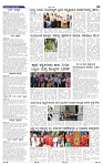 13-5-2025 Kannadanadu-3