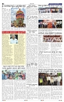13-5-2025 Kannadanadu-6