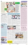 13-5-2025 Kannadanadu-8