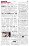 14-5-2025 Kanndanadu-7