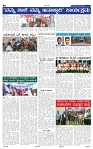 15-5-2025 Kannadanadu-2