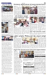 15-5-2025 Kannadanadu-3