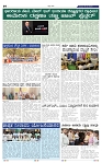 15-5-2025 Kannadanadu-4
