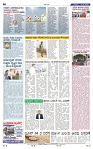 15-5-2025 Kannadanadu-8