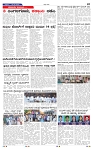 16-5-2025 Kanndanadu-7