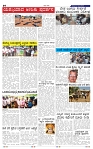 17-5-2025 Kanndanadu-4