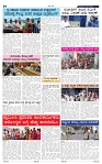 18-05-2025 Kannadanadu-4