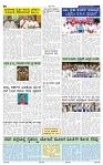 18-05-2025 Kannadanadu-6