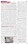 18-05-2025 Kannadanadu-7