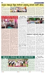 19-5-2025 Kanndanadu-2