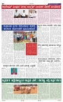 19-5-2025 Kanndanadu-4