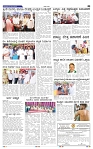 19-5-2025 Kanndanadu-5