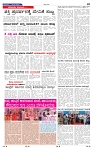 19-5-2025 Kanndanadu-7