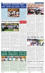 20-5-2025 Kanndanadu-2