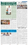 20-5-2025 Kanndanadu-4
